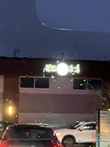 Photo of Ayam Zaman - 1090 Lougheed Hwy. #116, Coquitlam, BC V3K 6G9